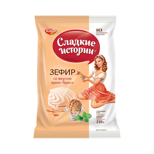 Зефир со вкусом крем-брюле "Сладкие истории" РотФронт 250г.