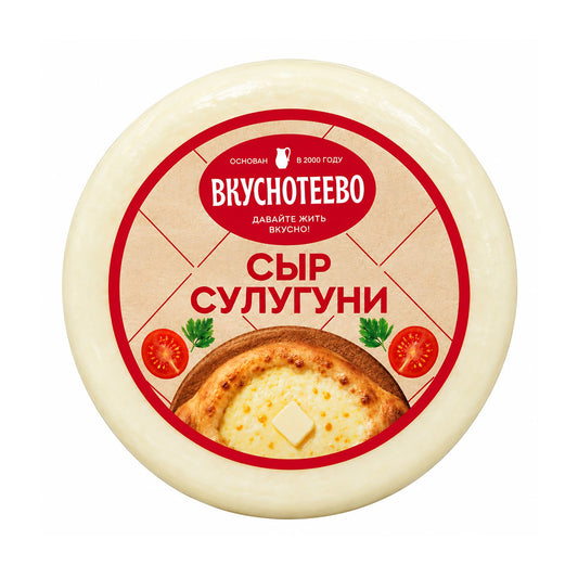 Сыр "Сулугуни" 45% Вкуснотеево 270г.