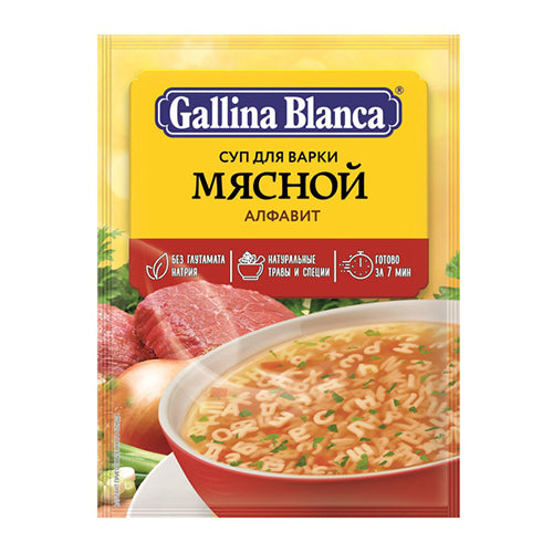 картинка Суп для варки мясной алфавит Gallina Blanca 59г – Prostor.ae