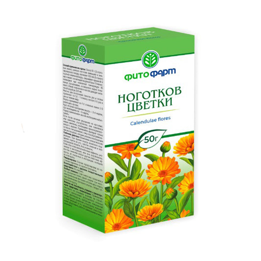 Calendula (marigold, flowers)