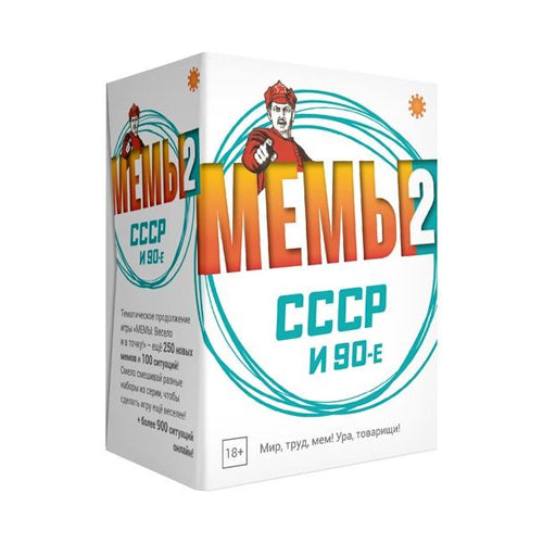 картинка Настольная игра "Мемы 2. СССР и 90-е" – Prostor.ae