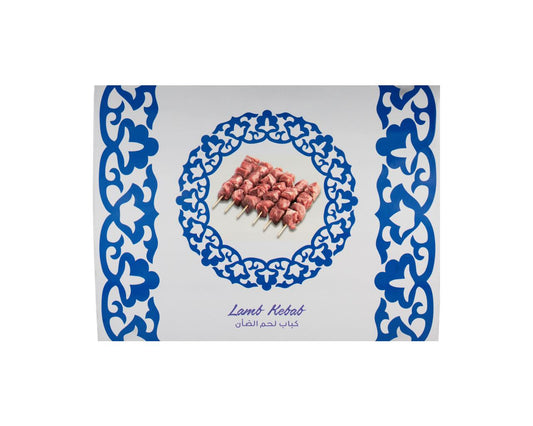 Кебаб из баранины кусковой замороженый. Халяль "Zira" 300 г