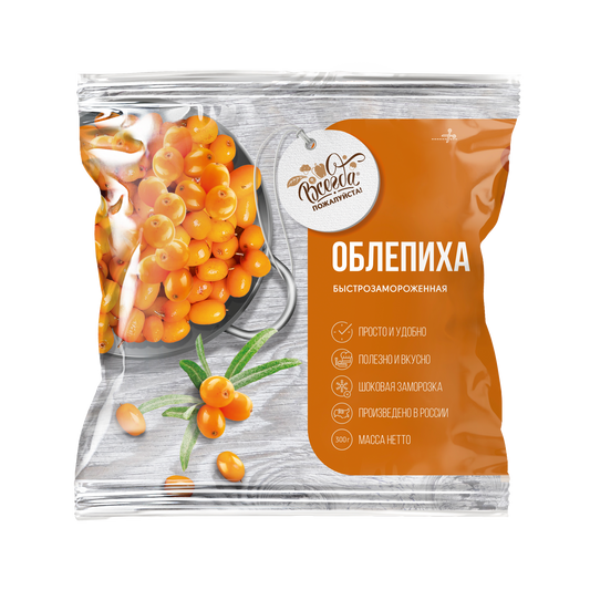 Ягоды облепихи быстрозамороженные без сахара. Всегда пожалуйста 300 г