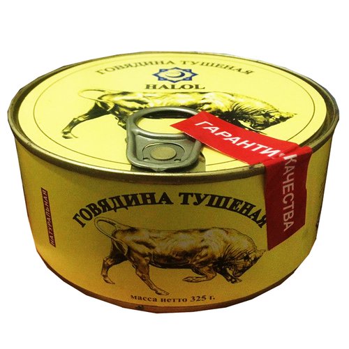 картинка Говядина тушеная Halol высший cорт 325г – Prostor.ae