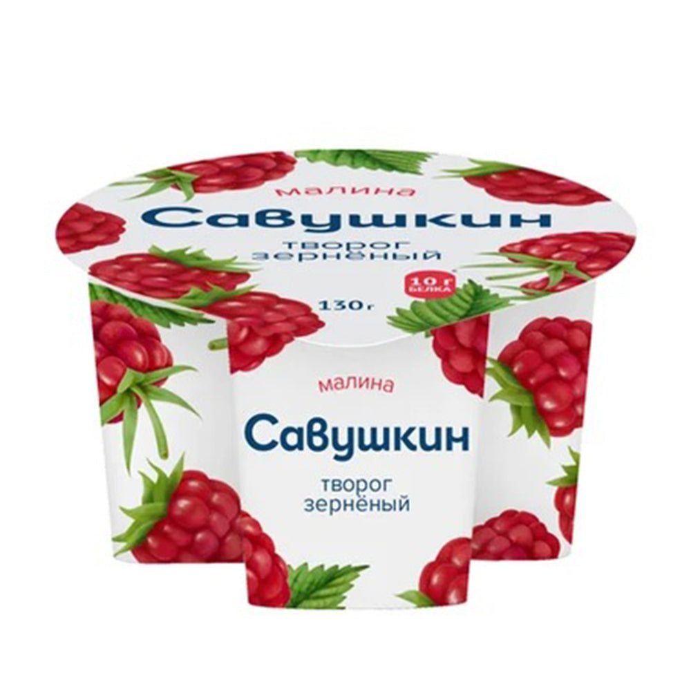 Cottage cheese grain raspberry 5% Savushkin 130g.