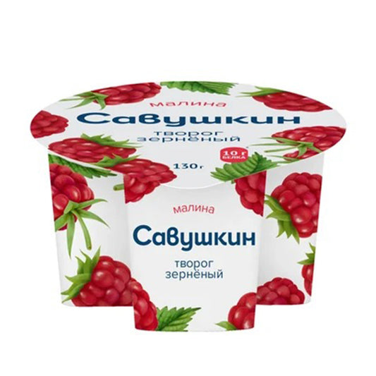 Cottage cheese grain raspberry 5% Savushkin 130g.