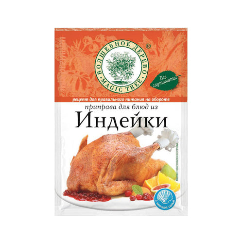 картинка Приправа для блюд из индейки. Волшебное дерево 30г – Prostor.ae