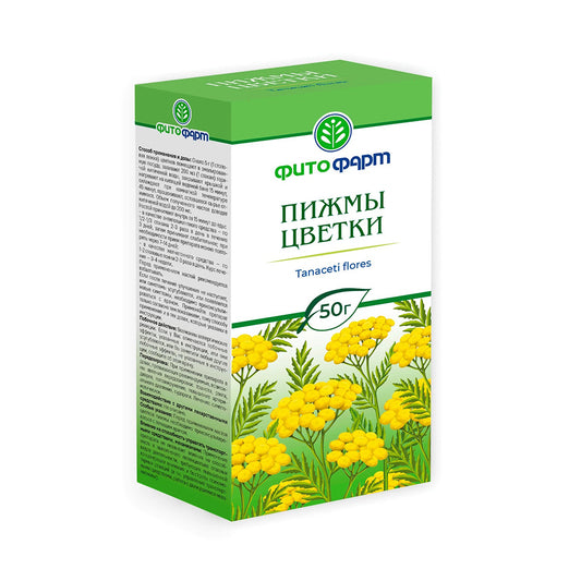 Tansy (flowers)