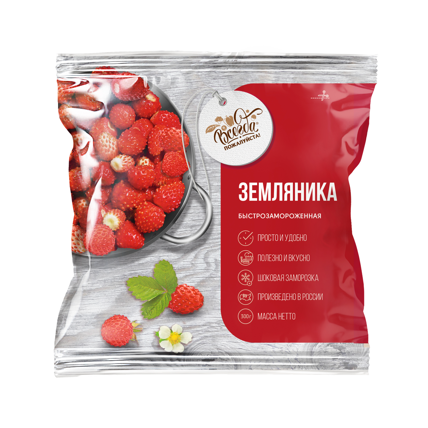 Ягоды земляники быстрозамороженные без сахара. Всегда пожалуйста 300 г