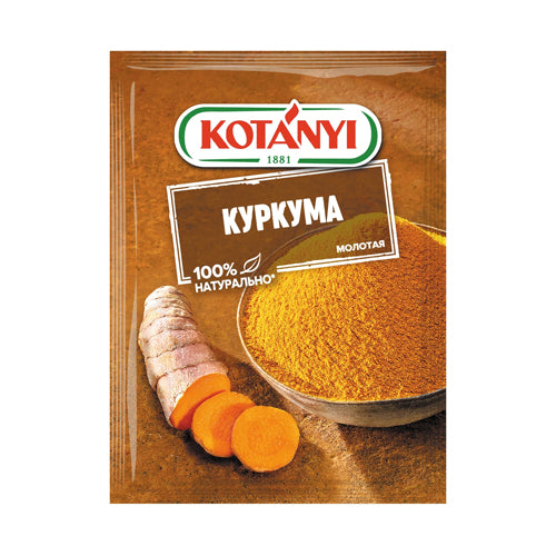 картинка Куркума молотая. Kotanyi 20г – Prostor.ae