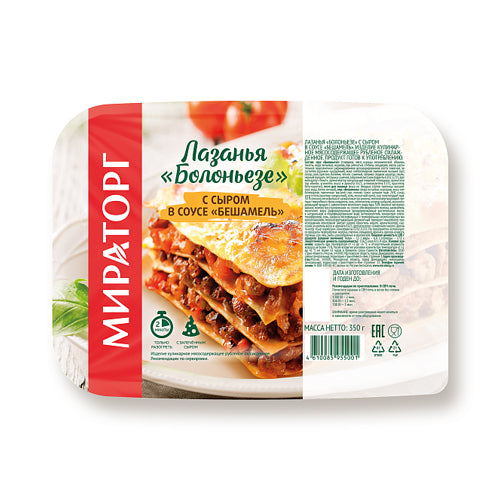 картинка Лазанья "Болоньезе" с сыром в соусе Бешамель. Мираторг 350г – Prostor.ae
