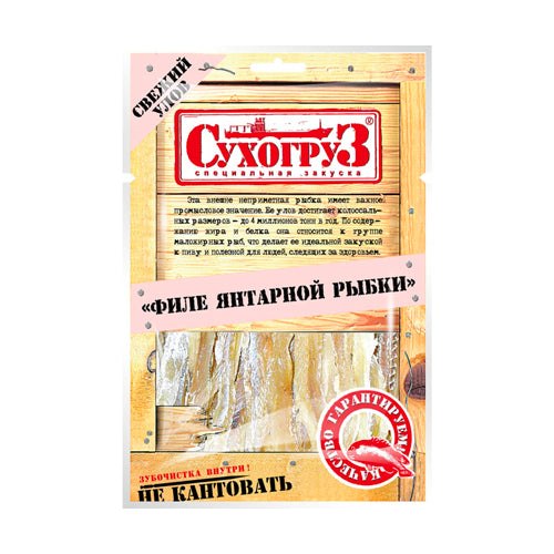 картинка Филе янтарной рыбки сушено-вяленое Сухогруз 36г – Prostor.ae
