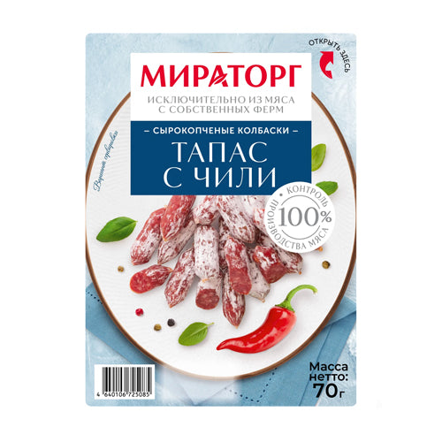 картинка Колбаски сырокопченые полусухие "Тапас с чили". Мираторг 70г – Prostor.ae