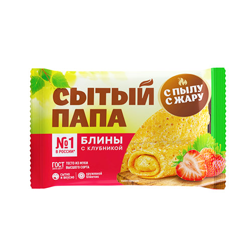 картинка Блины с клубникой &quot;С пылу с жару&quot;. Сытый папа 280г – Prostor.ae