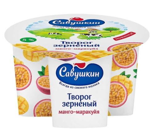 картинка Творог зерненый "Савушкин" "101 зерно+сливки" Манго-Маракуйя 5% 130г – Prostor.ae