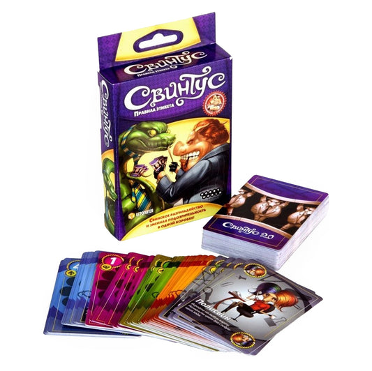 картинка Настольная игра Свинтус. Правила этикета – Prostor.ae