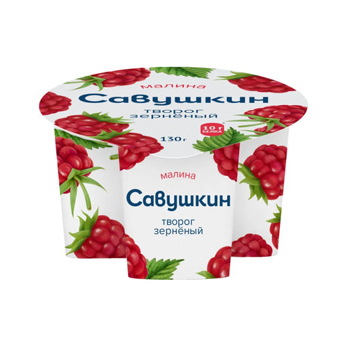 картинка Творог зерненый "Савушкин" "101 зерно+сливки" Малина 5% 130г – Prostor.ae