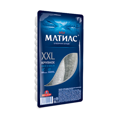 картинка Филе сельди слабосоленой "Матиас" XXL отборный в масле Санта Бремор 300г – Prostor.ae