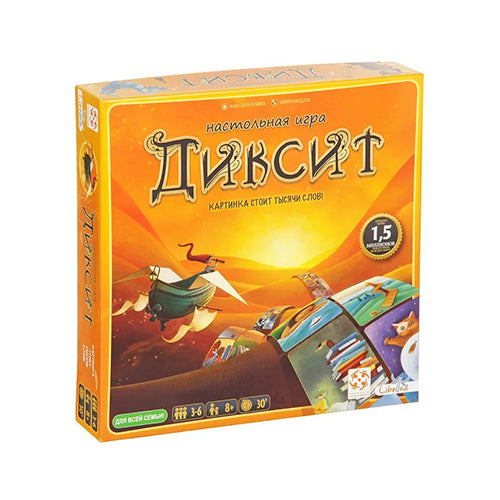картинка Настольная игра "Диксит" – Prostor.ae