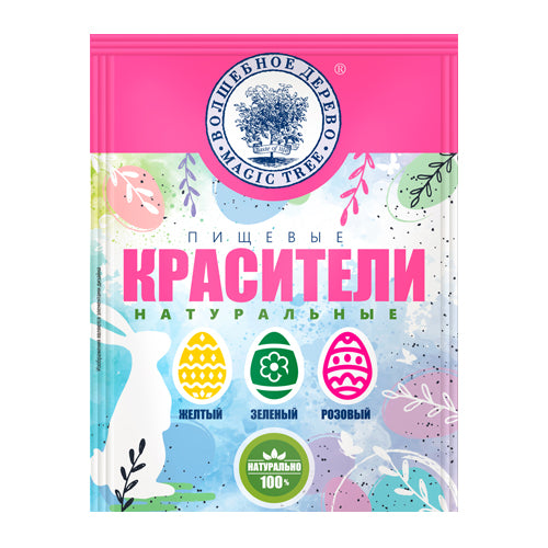 картинка Набор натуральных пищевых красителей "3 цвета" (желтый, зеленый, розовый) 9г – Prostor.ae