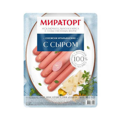 картинка Сосиски &quot;Итальянские с сыром&quot;. Мираторг 350г – Prostor.ae