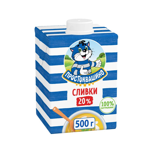 картинка Сливки натуральные 20%. Простоквашино 500г – Prostor.ae