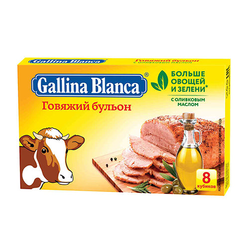 картинка Бульонный кубик "Говяжий бульон" с оливковым маслом Gallina Blanca 8 кубиков x 10г – Prostor.ae