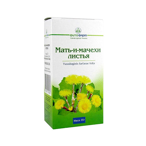 картинка Мать-и-мачеха (листья) – Prostor.ae