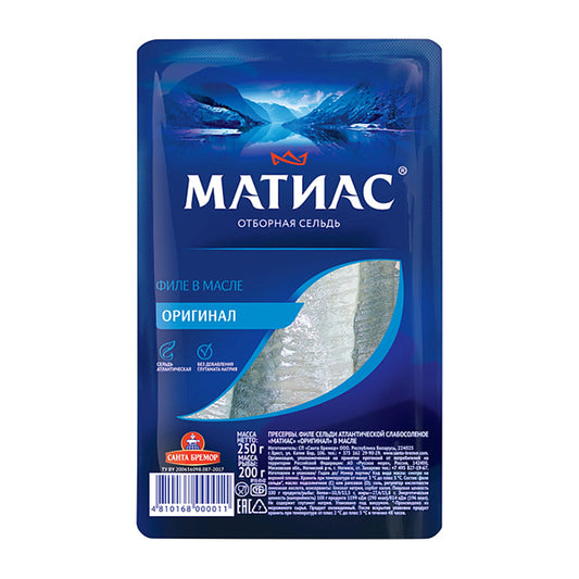 картинка Филе сельди слабосоленой в масле "Матиас" Санта Бремор 250г – Prostor.ae