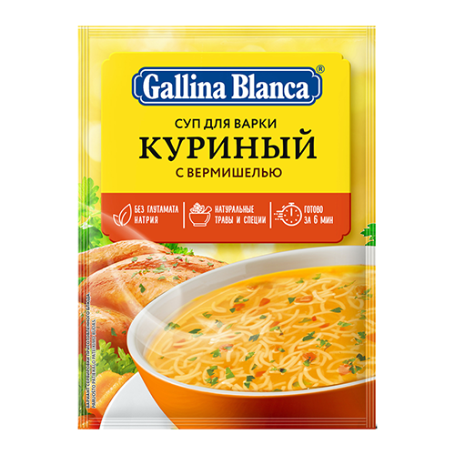 картинка Суп для варки куриный с вермишелью Gallina Blanca 62г – Prostor.ae