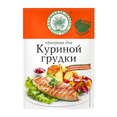 картинка Приправа для куриной грудки "Волшебное дерево" 25г – Prostor.ae