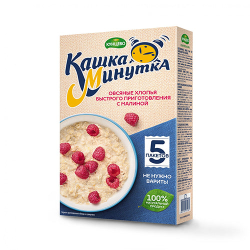 картинка Овсяные хлопья быстрого приготовления с малиной Кашка Минутка 185г – Prostor.ae