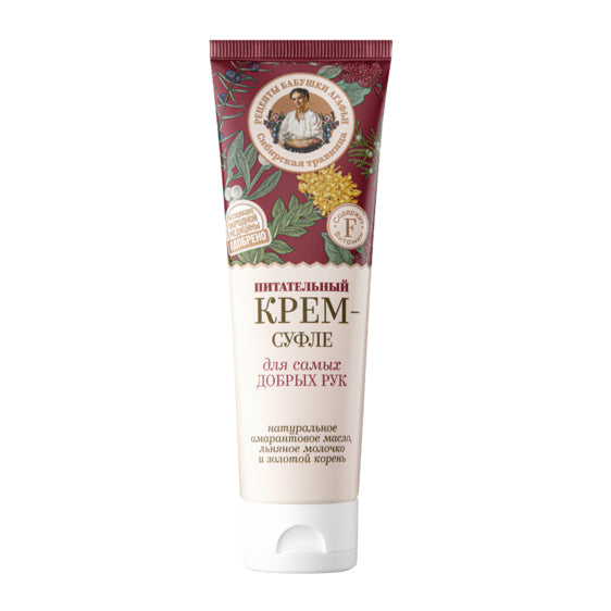 картинка Питательный крем-суфле для самых добрых рук Сибирская травница Рецепты бабушки Агафьи 75мл – Prostor.ae