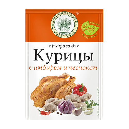 картинка Приправа для курицы с имбирем и чесноком "Волшебное дерево" 25г – Prostor.ae