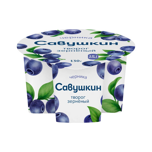 картинка Творог зерненый "Савушкин" "101 зерно+сливки" Черника 5% 130г – Prostor.ae