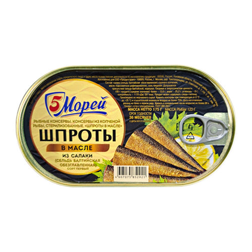 картинка Шпроты в масле из салаки. 5 морей 175г – Prostor.ae