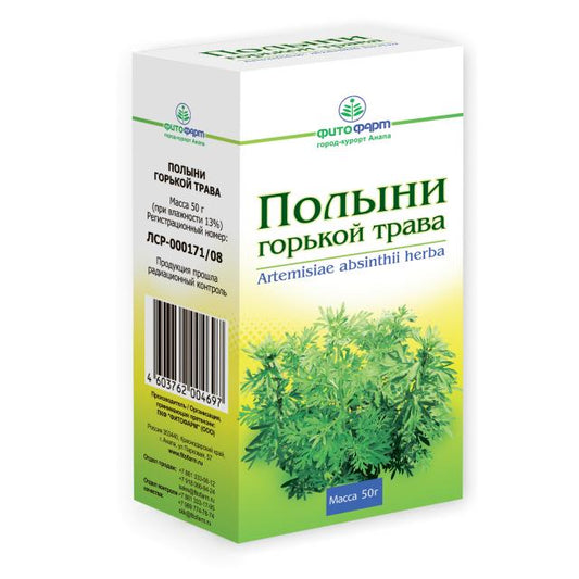 картинка Полынь горькая (трава) – Prostor.ae