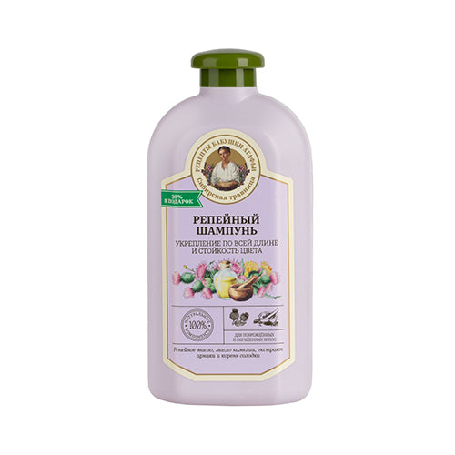 картинка Шампунь "Укрепление по всей длине и стойкость цвета. Репейный". Для поврежденных и окрашенных волос. На основе репейного масла, масла камелии, экстракта арники и корня солодки. "Рецепты Бабушки Агафьи" 500мл – Prostor.ae