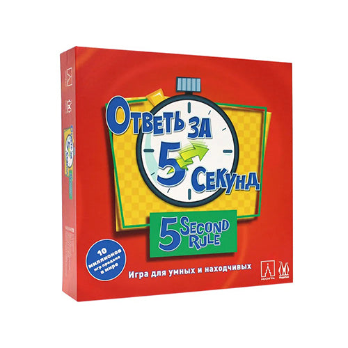 картинка Настольная игра "Ответь за 5 секунд" – Prostor.ae