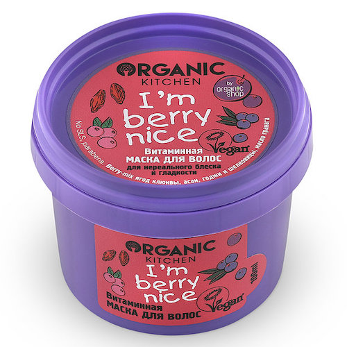 Витаминная маска для волос "Iam Berry Nice". Для нереального блеска и гладкости. Berry-mix ягод клюквы, асаи, годжи и шелковицы, масло граната. "Organic Kitchen" 100мл