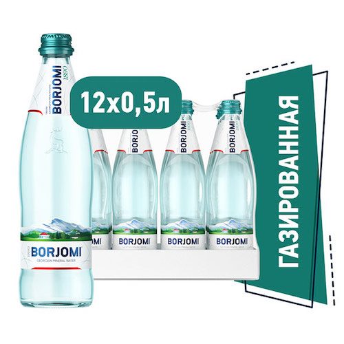 Вода минеральная лечебно-столовая газированная "Боржоми" стекло (упаковка) 12х500мл