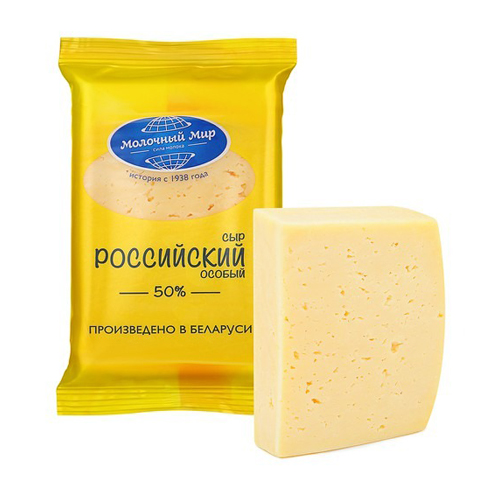 Сыр "Российский особый" 50% фасованный. Молочный мир 200г