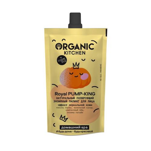 Натуральный полирующий энзимный пилинг для лица "Royal PUMP-KING". Эффект зеркальной кожи. Мякоть тыквы, ванильный сахар, каштановый мёд, энзимы папайи. "Organic Kitchen" 100мл