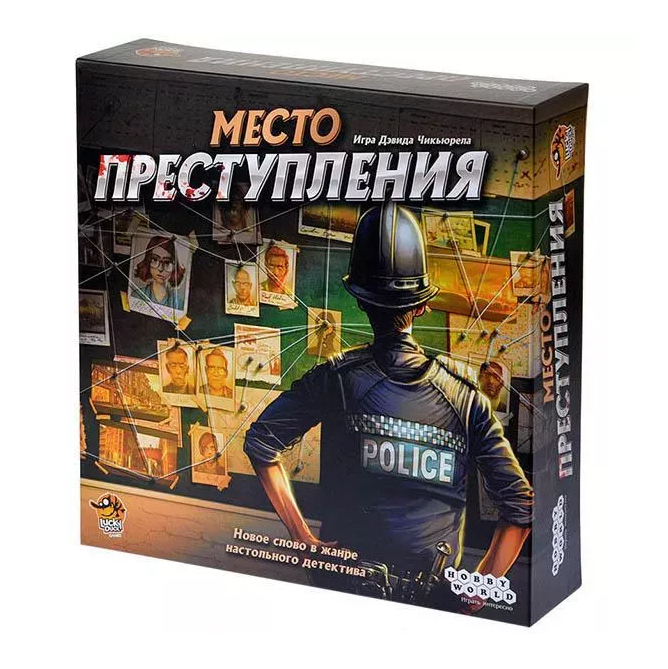 картинка Настольная игра Место преступления – Prostor.ae