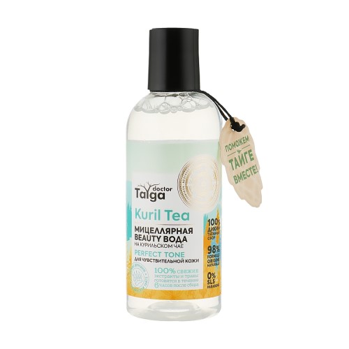 Мицеллярная beauty вода на курильском чае  "Kuril Tea Perfect Tone" для чувствительной кожи. Нежно и глубоко очищает, увлажняет и матирует. Doctor Taiga 170мл