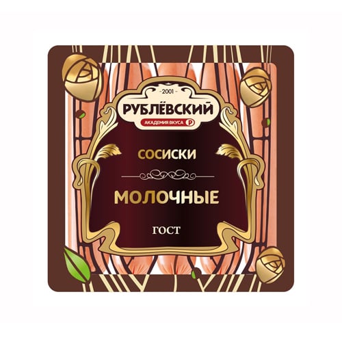 картинка Сосиски "Молочные". Рублёвский 460г – Prostor.ae