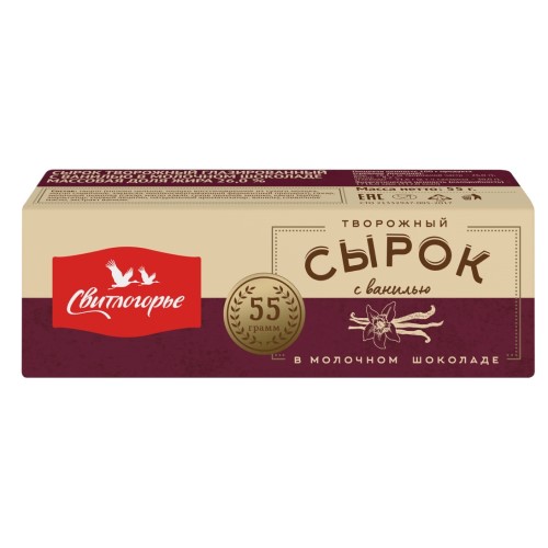 картинка Сырок творожный глазированный с ванилью в молочном шоколаде 26% "Свитлогорье" 55 г – Prostor.ae