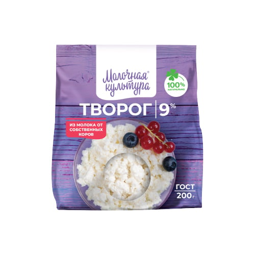 картинка Творог натуральный 9%. Молочная культура 200г – Prostor.ae