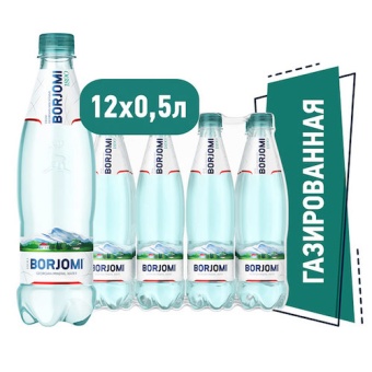 картинка Вода минеральная лечебно-столовая газированная "Боржоми" пластик (упаковка) 12х500мл – Prostor.ae