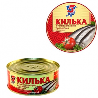 картинка Килька балтийская, обжаренная в томатном соусе "5 морей" 240г – Prostor.ae